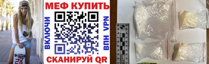 Все наркотики Белогорск ГАШ СК МЕФ