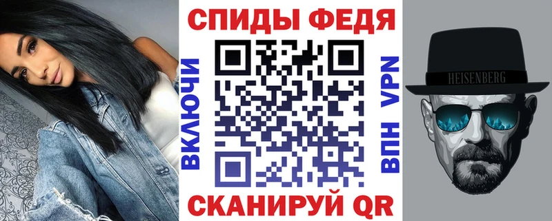 Amphetamine Premium купить цена Белогорск