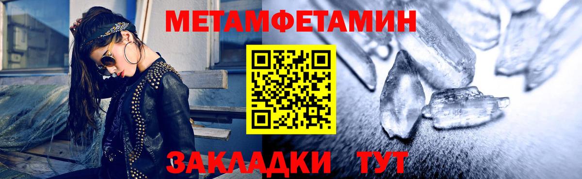 АМФЕТАМИН  Вход с VPN  Белогорск  Амфетамин Premium 