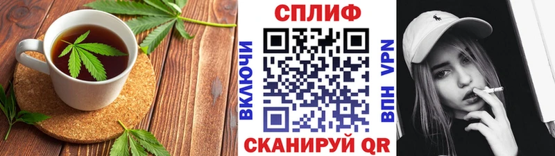 Cannafood марихуана Белогорск