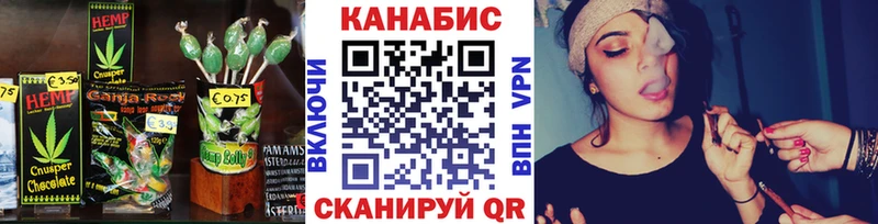 наркошоп  Белогорск  Печенье с ТГК конопля 