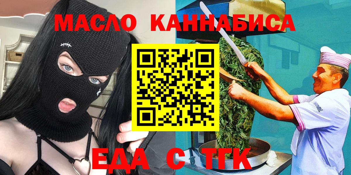 Canna-Cookies марихуана Белогорск