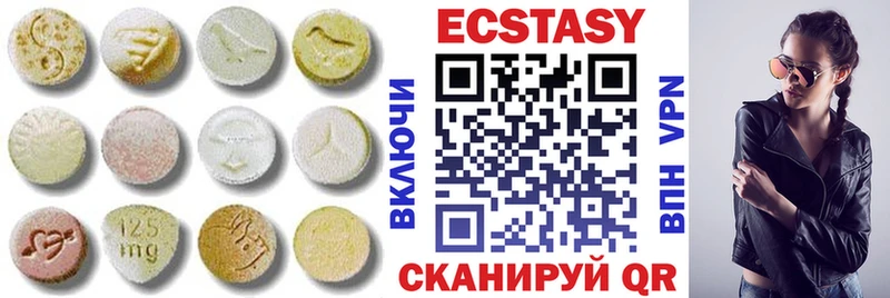 закладки  Белогорск  Экстази Punisher 