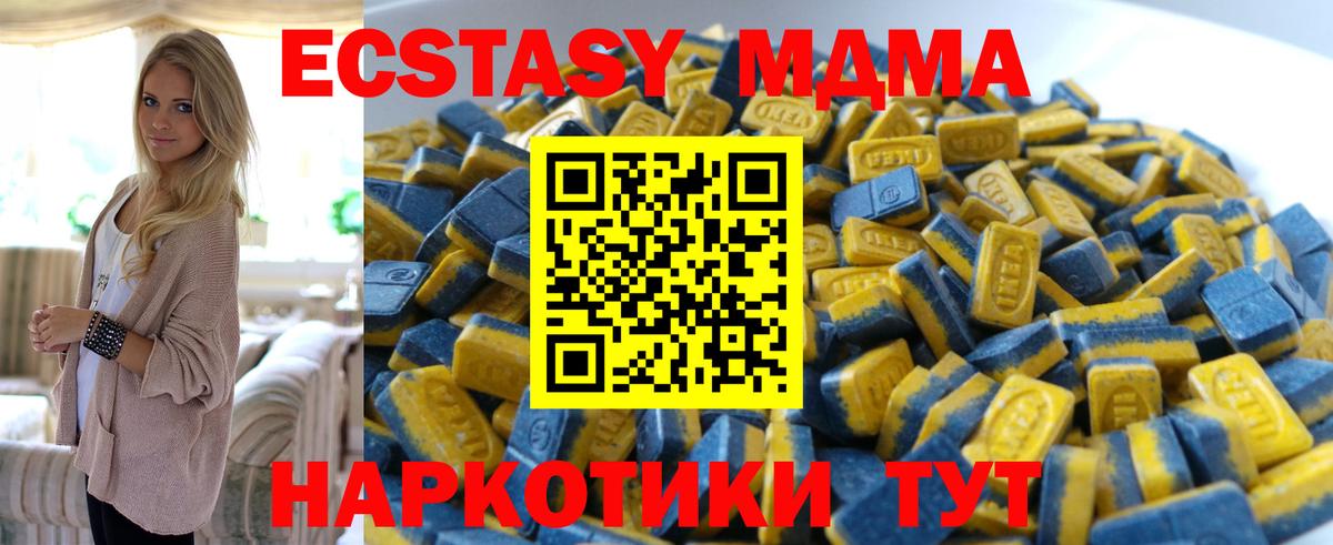 Меф  КОКАИН  CBD масло  Вход с VPN  MDMA  Белогорск  Канабис  A-PVP  Марихуана  ГАШИШ  НБОМе 
