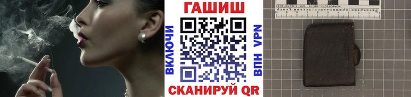 мега онион Белогорск ГАШ ice o lator