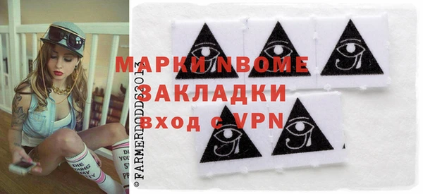 меф Осинники