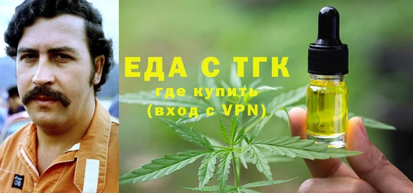 ALPHA PVP Абдулино