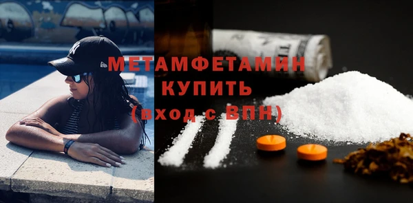 кокаин перу Ступино