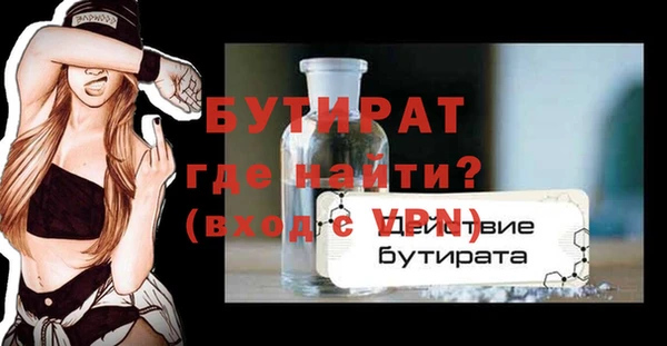 меф Осинники