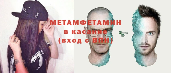 ALPHA PVP Абдулино