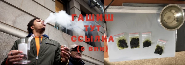 стаф Осташков