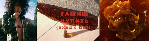 ALPHA PVP Абдулино
