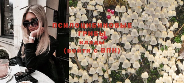 кокаин премиум Пересвет