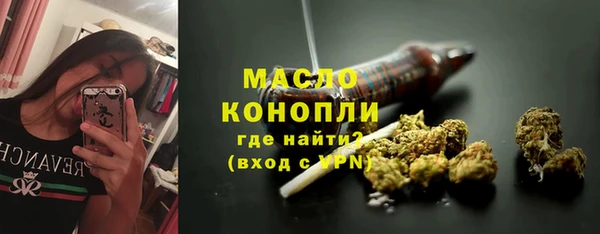 ALPHA PVP Абдулино
