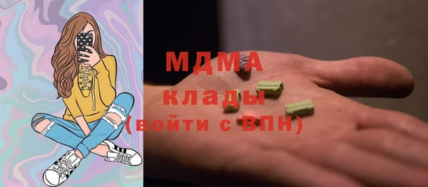 меф Осинники