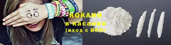 COCAINE Пестово