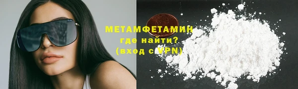 гидра Строитель