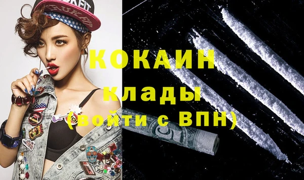меф Осинники
