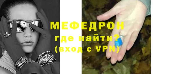 прущие грибы Болхов