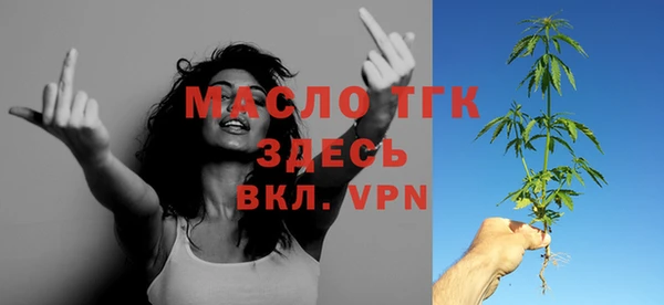 меф Осинники