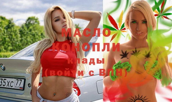 меф Осинники