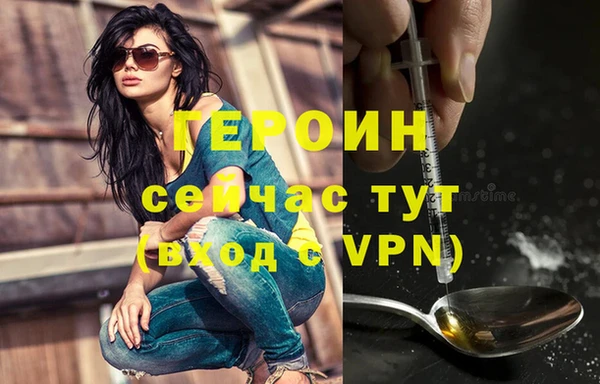 меф Осинники