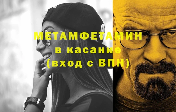 стаф Осташков