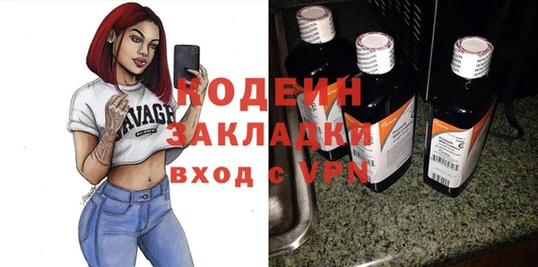 стаф Осташков