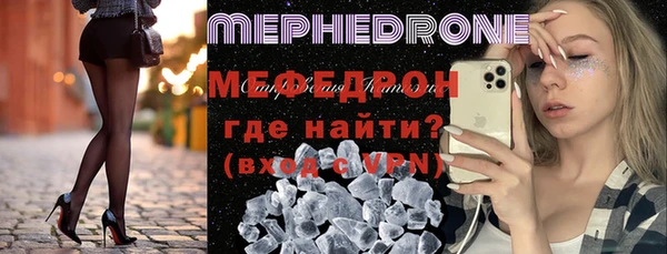 меф Осинники