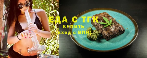 меф Осинники
