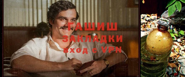стаф Осташков