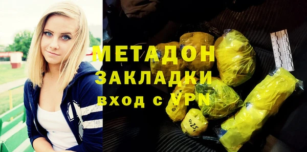 мефедрон VHQ Валуйки