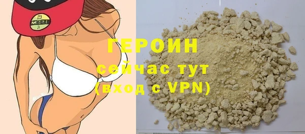 меф Осинники