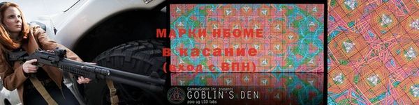 спайс Болохово