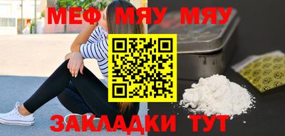 mix Балашиха