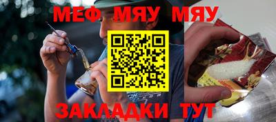 ALPHA PVP Балаково