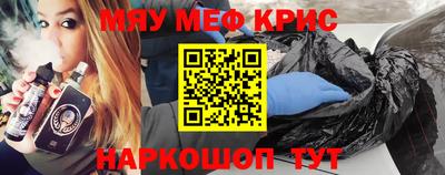 ALPHA PVP Балаково