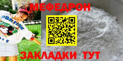 ALPHA PVP Балаково