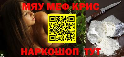спиды Балаково