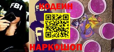 бутик Балахна