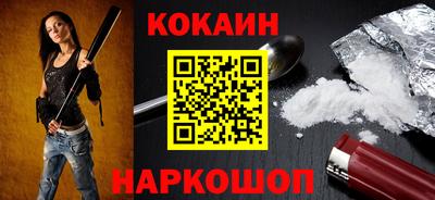 спиды Балаково