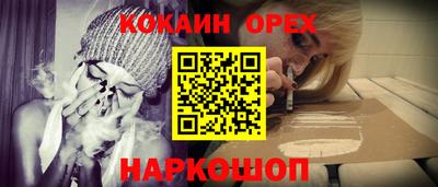 героин Балашиха