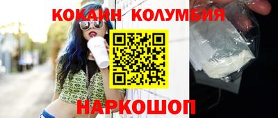 спиды Балаково