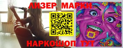 ALPHA PVP Балаково