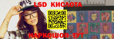 стафф Абинск