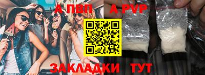 спиды Балаково