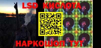 спиды Балаково