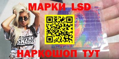 спиды Балаково