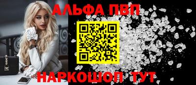 спиды Балаково