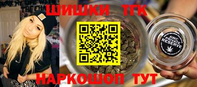 бутик Балахна